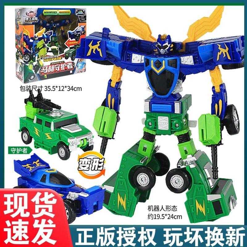 买奇酷咖宝车神六合体超级创建暴风推土机变形汽车机器人男孩儿童,玩具/童车/益智/积木/模型,儿童机器人/变形玩具,淘宝优惠券,粉丝福利购,淘宝优惠卷
