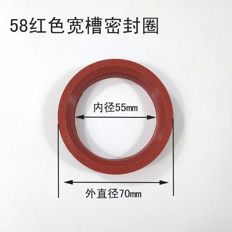 桑乐太阳能配件桑乐太阳能密封圈47u002F58硅胶圈桑乐太阳能密