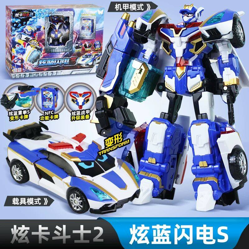 正版炫卡斗士2焰龙战神第二季儿童男孩鲨鱼机器人潜水艇变形玩具S,玩具/童车/益智/积木/模型,儿童机器人/变形玩具,淘宝优惠券,粉丝福利购,淘宝优惠卷