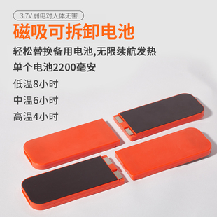 充电发热鞋垫可行走吸磁式智能户外保暖男女冬季加热暖脚神器新品