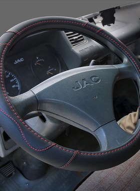 大货车公交车夏45 47 50cm方向盘套大客车40大车把套四季通用j6p