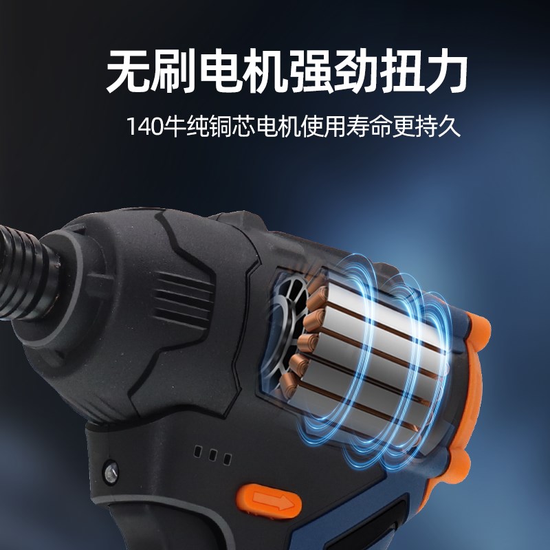 小虎BL12A起子机电动螺丝批12V无刷冲击电钻多功能锂电螺丝刀