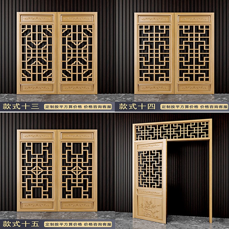 东阳木雕彷古门窗实木花格中式隔断镂空装修门店民宿装饰屏风雕花