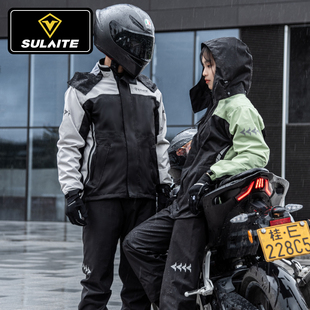 速莱特雨衣雨裤摩托车分体套装全身防暴雨机车骑士摩旅骑行防雨服