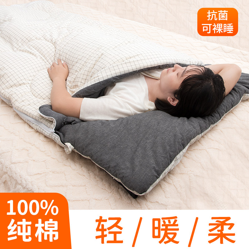 睡袋成人冬季大人加厚防寒办公室午休家用保暖宿舍全棉被子
