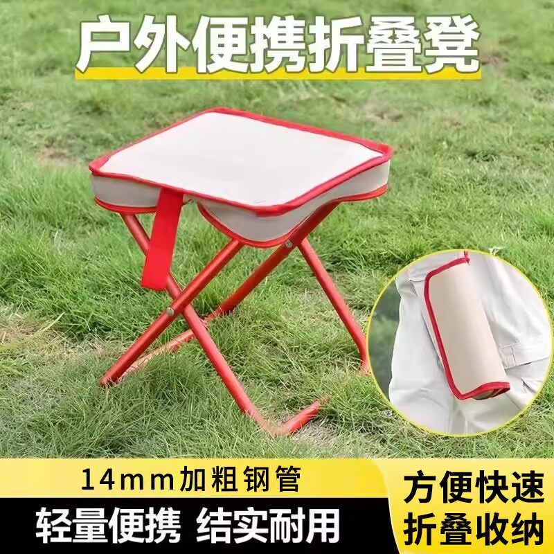户外折叠椅露营椅子笔袋小马扎钓鱼凳多功能便携式手包椅排队神器