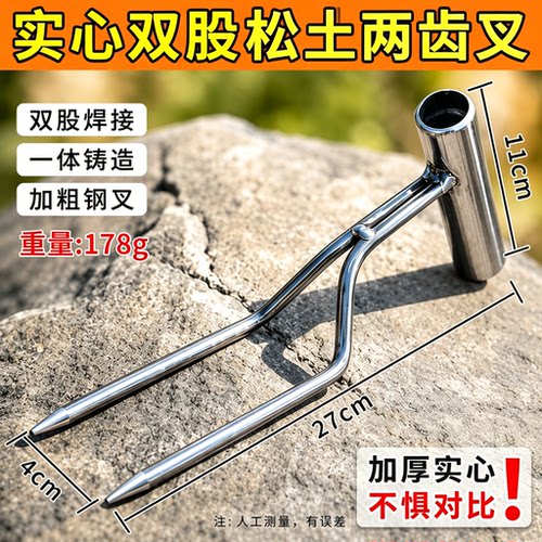 加厚钢材省力便捷轻松破土