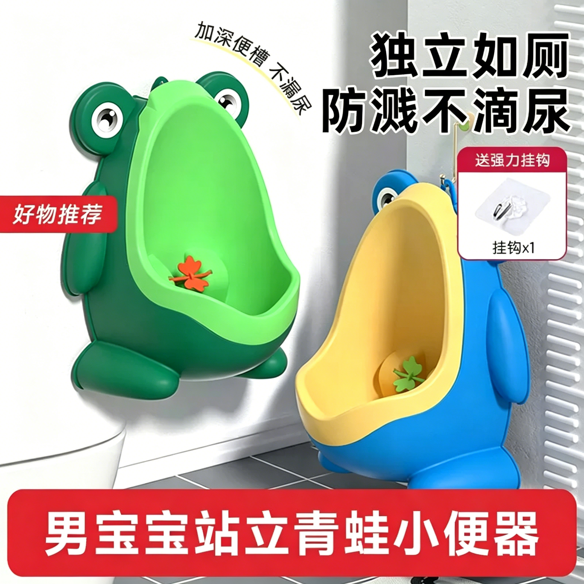 儿童小便器男宝宝尿便器站立式尿桶男童尿壶马桶男孩专用尿盆坐便