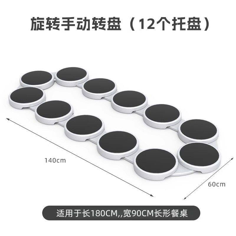 长方形餐桌转盘长桌专用餐桌旋转托盘长桌餐盘可携式转盘防滑家用