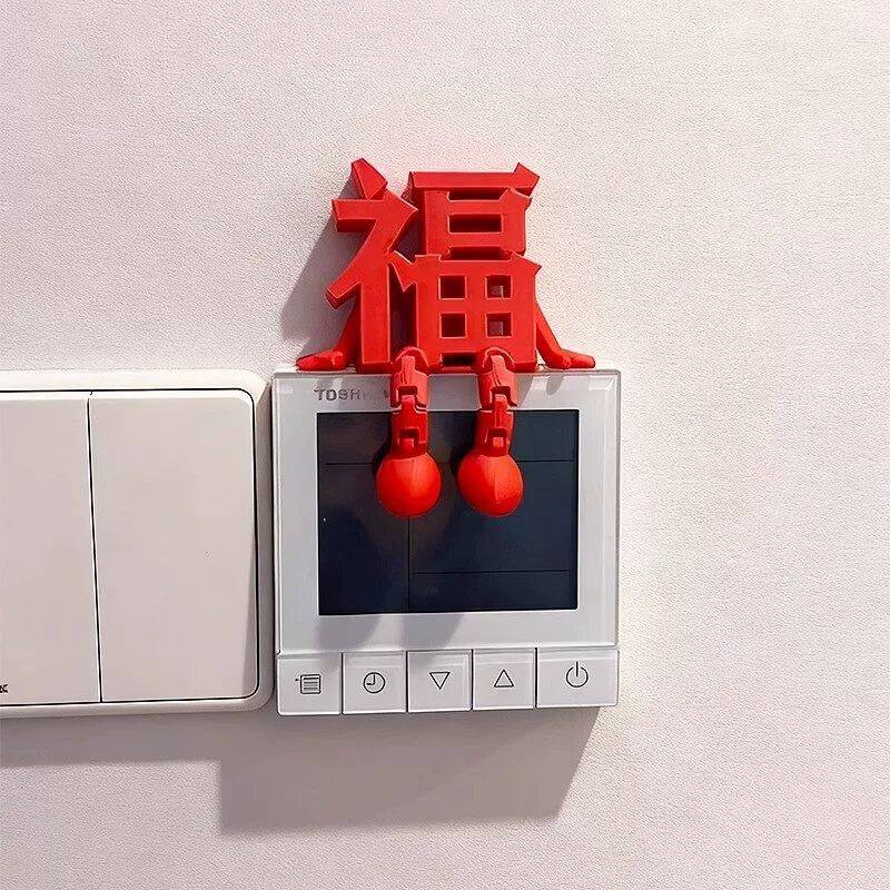 3d立体福字摆件开关贴可视门铃装饰2026春节新年氛围布置乔迁之喜