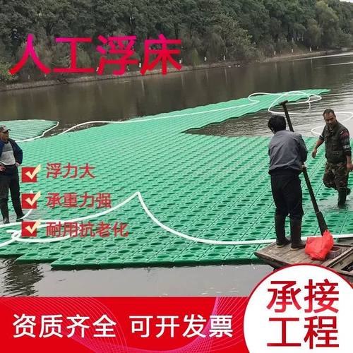 生态浮岛生物人工浮床水上植物种植人工浮岛河道改善水质绿化景观