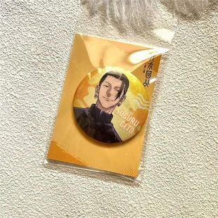 【正版官谷】咒术回战第二季五条悟夏油杰徽章吧唧日谷底痛包挂件