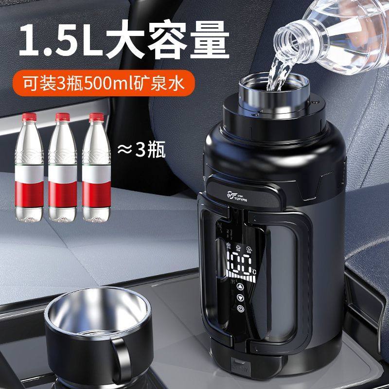 便携车载烧水壶2025新款保温电水壶热水杯12v24v通用货车用热水器,餐饮具,保冷/保温杯,淘宝优惠券,粉丝福利购,淘宝优惠卷