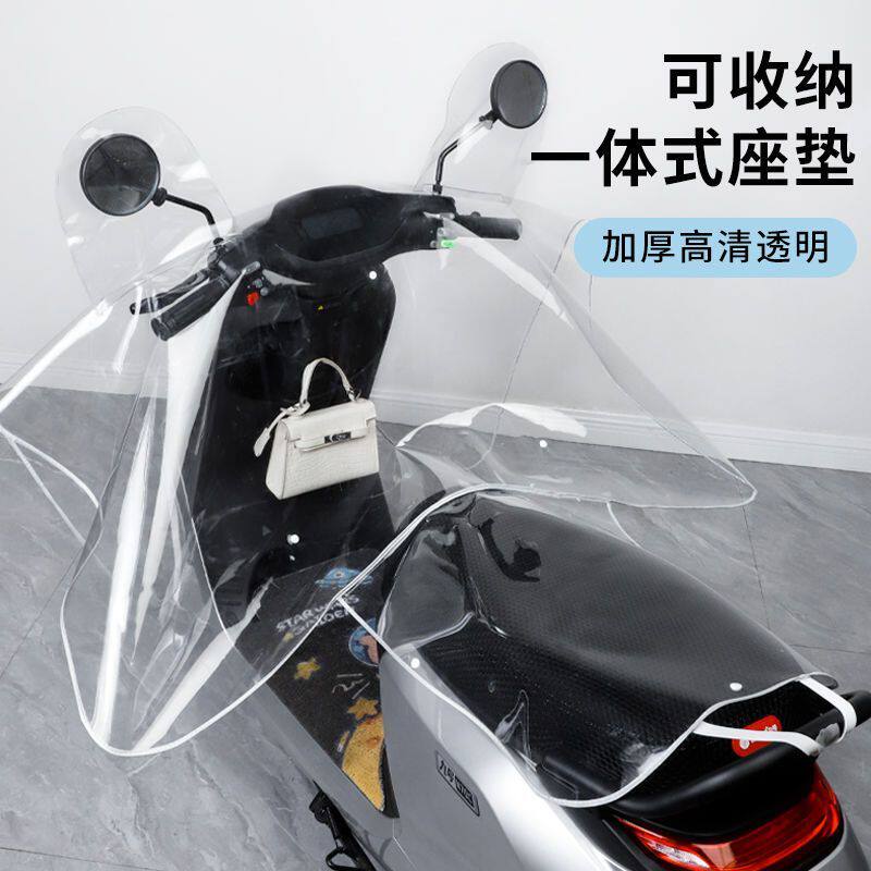 电动车挡风被防雨防尘罩四季通用电瓶摩托车雨衣雨披电动自行车