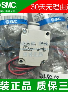 原装SMC型零压差启动阀 VQ21A1-5G-C6-F/5YZ-C8-F/6G VQ31A1-5G-C