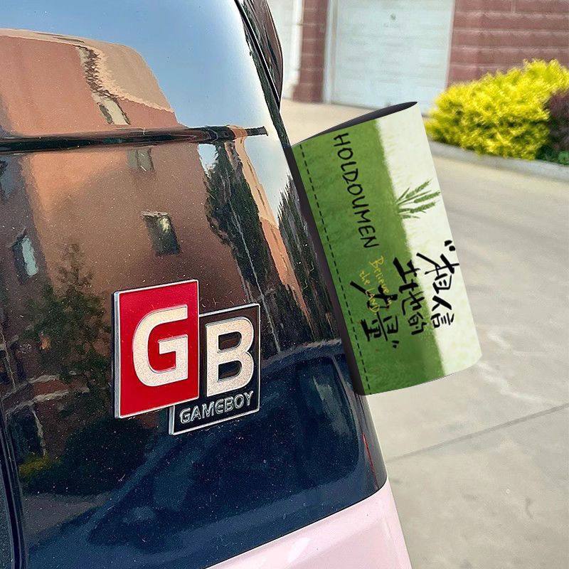 后陡门58种地吧少年周边汽车水洗唛装饰贴十个勤天汽车个性车贴纸,汽车用品/电子/清洗/改装,汽车装饰贴/反光贴,淘宝优惠券,粉丝福利购,淘宝优惠卷