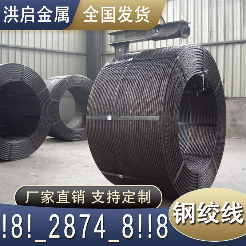 预应力钢绞线15.2 17.8 21.6mm桥梁基坑边坡支护锚索锚具厂家直销