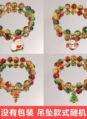 新款限定圣诞老人圣诞节串珠手链ins风甜美百搭高级氛围闺蜜手串