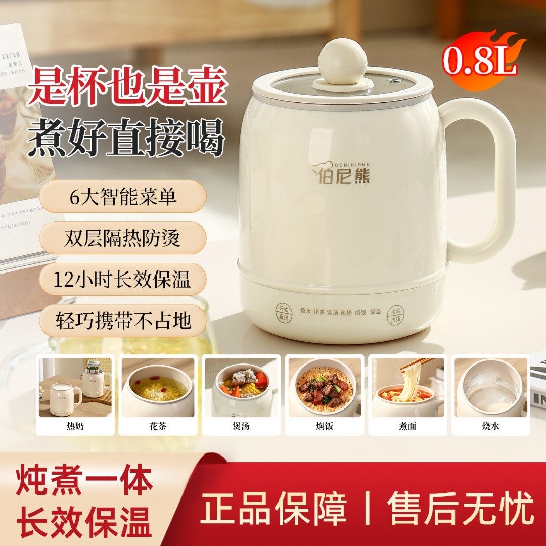 新型电炖杯恒温保温陶瓷釉内胆煮火锅懒人多功能便携电饭煲