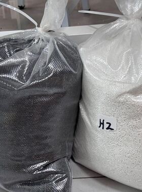 一万粒EVA拼豆黑白2.6mm豆高频消耗mard融合豆H2H7双色拼豆补充包