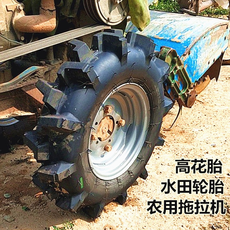 防滑耐磨拖拉机水田轮胎600 650 750 8.3 9.5 -12 14 16 20 24