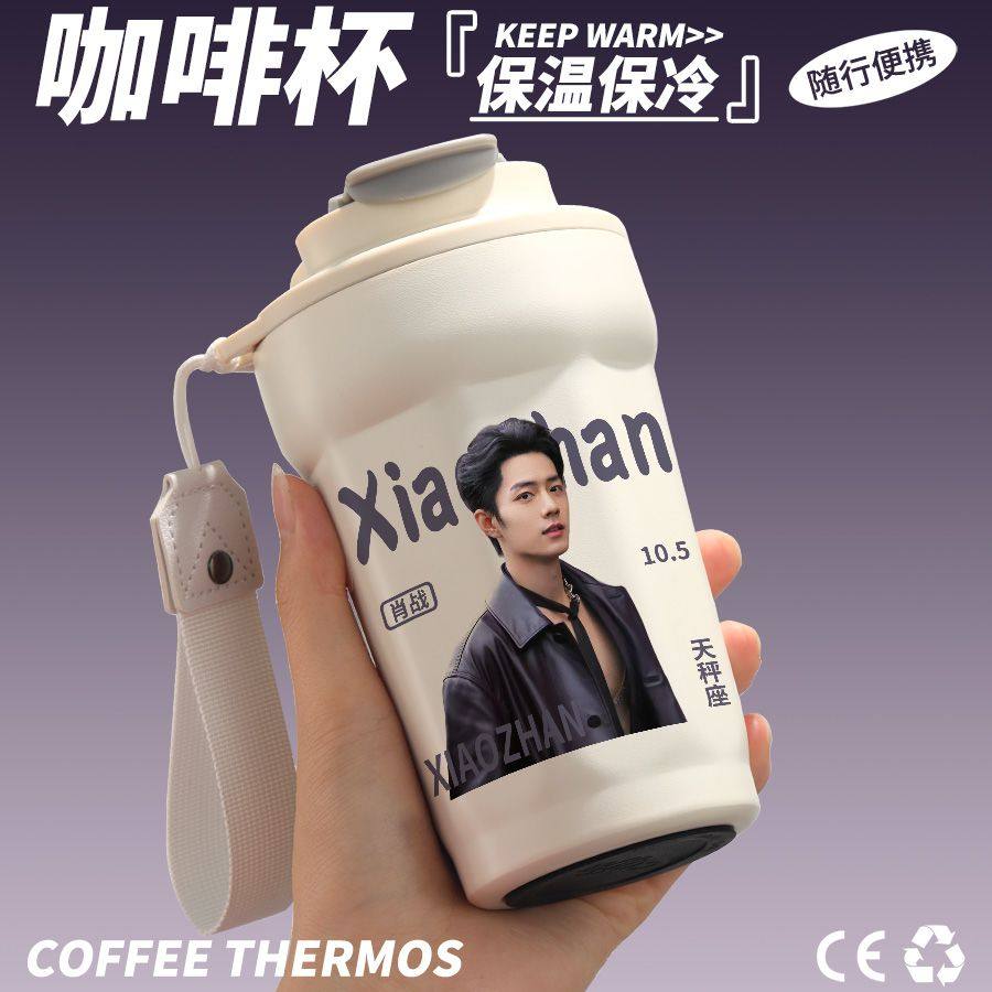 肖战周边保温杯明星歌手生日礼物送女生应援不锈钢咖啡喝水杯子,模玩/动漫/周边/娃圈三坑/桌游,动漫挂件/文具,淘宝优惠券,粉丝福利购,淘宝优惠卷