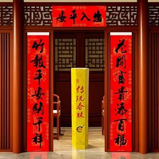 广东白头春联2026年传统广东白头对联不褪色对联书法新款春节对联