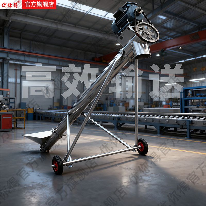 小型新款家用螺旋绞龙提升机强劲输送机粮食上料机玉米加厚上料机