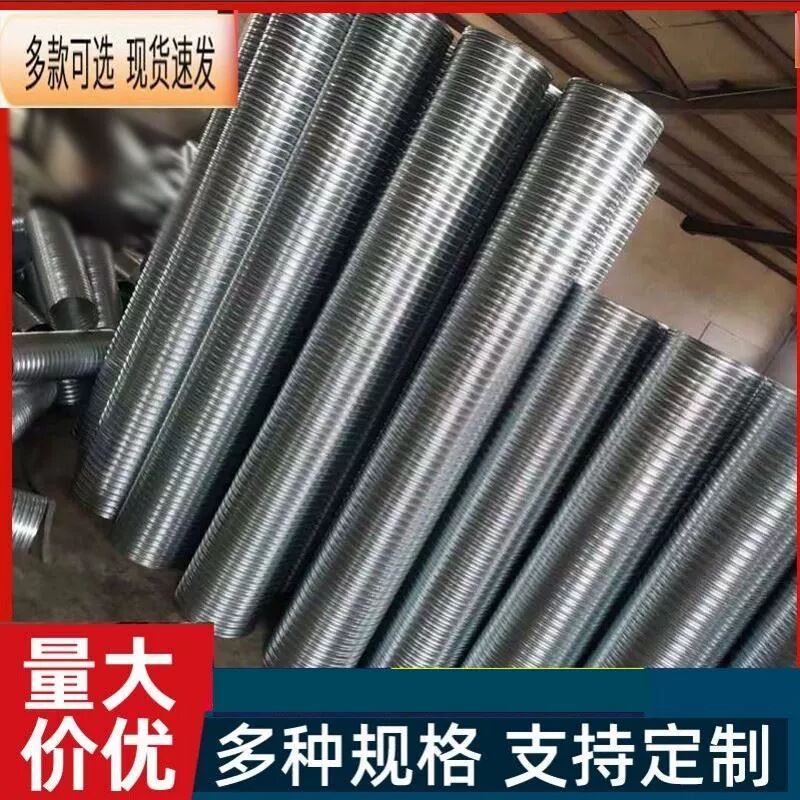 预应力金属波纹管桥梁混凝土预埋镀锌波纹管预应力塑料波纹管厂家