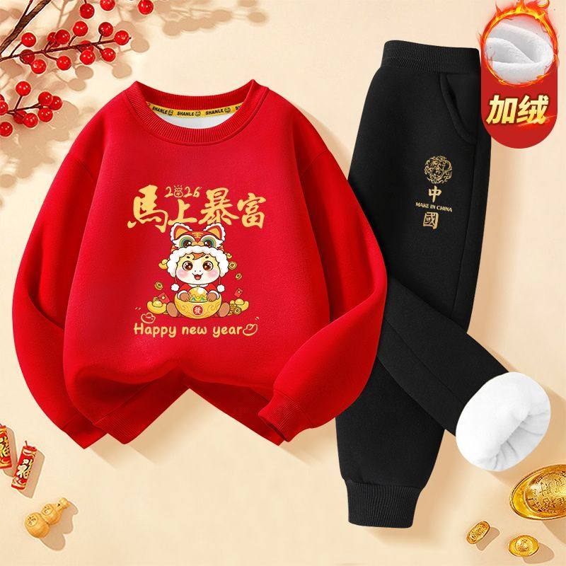 儿童拜年服红色卫衣套装秋冬加绒2026马年本命年12岁男童女童冬装