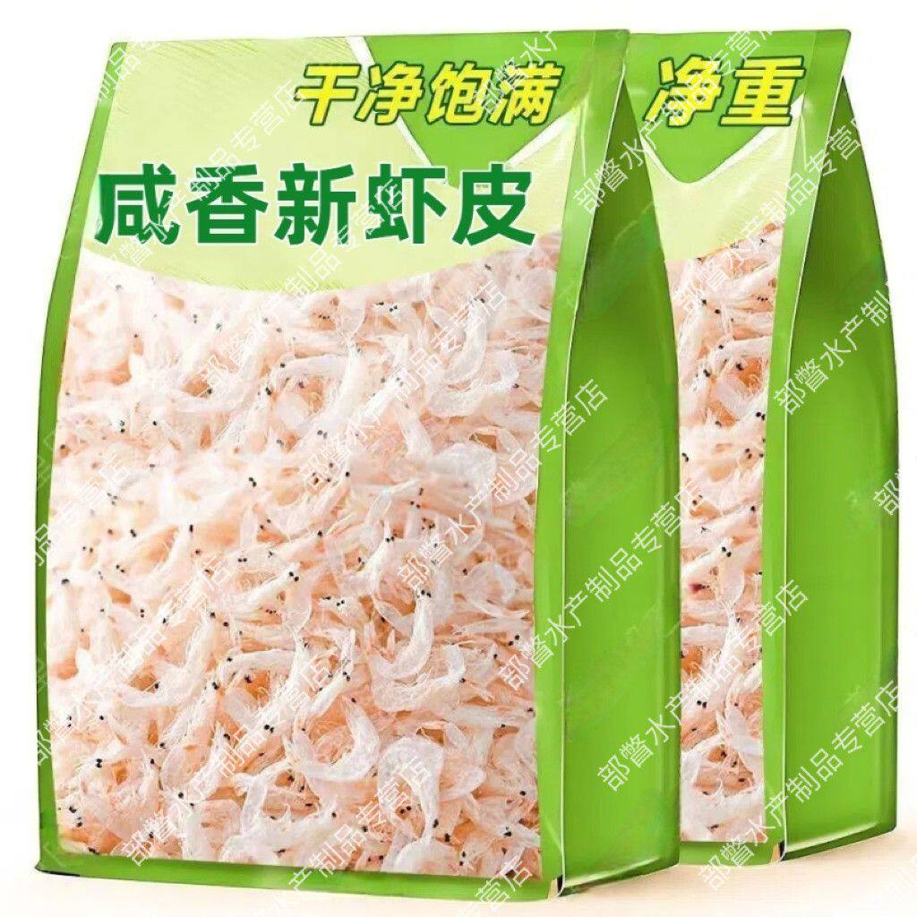 正宗新鲜淡干大虾皮400g宝宝孕妇虾米海米虾仁海鲜干货22g百合