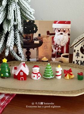 迷你圣诞树氛围感铃铛礼物装饰微景观布景配件树脂摆件