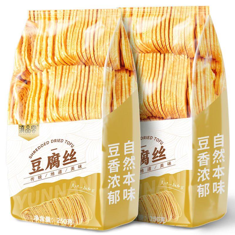 云丝豆腐丝干货滇云南特产石屏豆腐丝干货干丝真空包装火锅麻辣烫,粮油调味/速食/干货/烘焙,豆腐皮/腐竹/豆制品干货,淘宝优惠券,粉丝福利购,淘宝优惠卷
