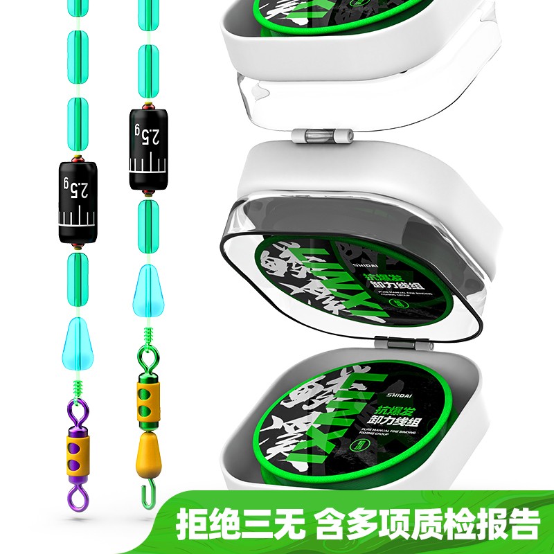 时代抗爆发缓冲卸力主线组2卷防缠绕进口鱼线成品套装强拉力原丝