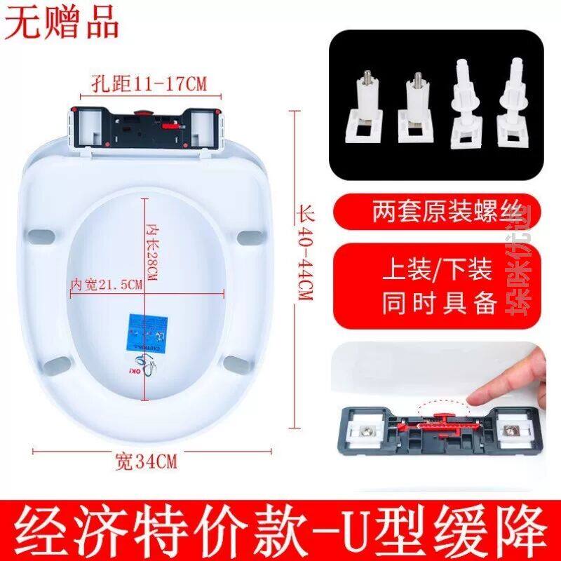 全包马桶盖家庭老式通用型坐便器下装盖板通用发泡旱厕防水加厚家