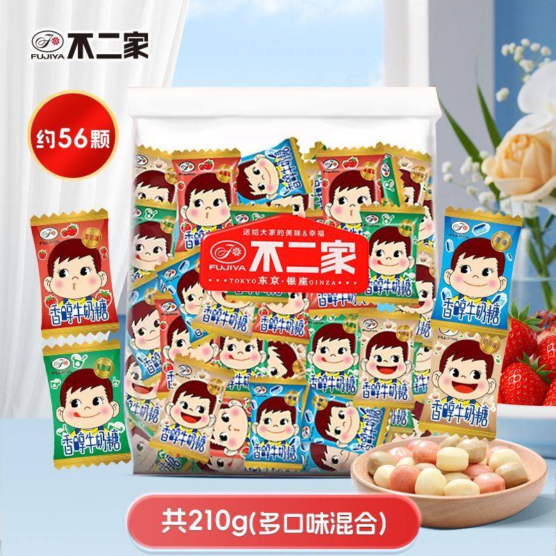 香醇牛奶糖210g/56颗糖果喜糖婚糖年货节儿童零食礼物,零食/坚果/特产,喜糖,淘宝优惠券,粉丝福利购,淘宝优惠卷