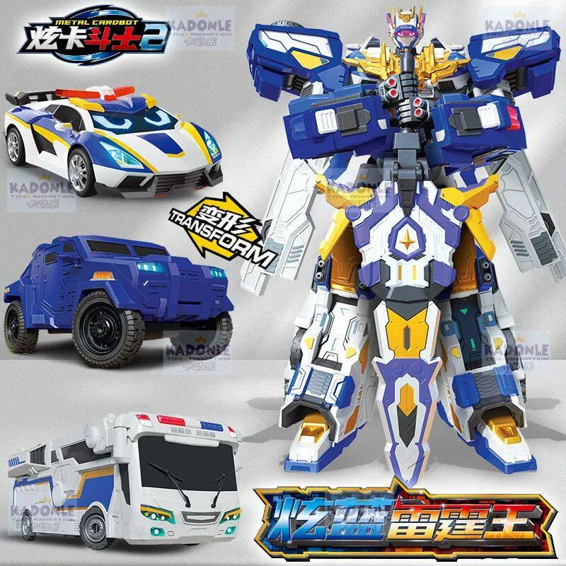 正版炫卡斗士2炫蓝雷霆王合体三金刚男孩变形机器人玩具钢臂力士,玩具/童车/益智/积木/模型,儿童机器人/变形玩具,淘宝优惠券,粉丝福利购,淘宝优惠卷