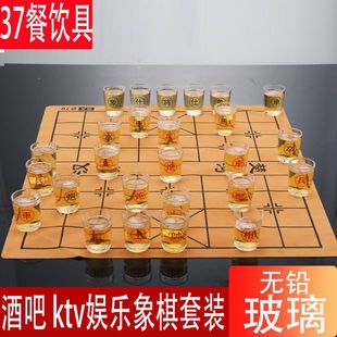 象棋酒杯中国象棋啤酒杯酒吧静吧ktv音乐吧娱乐道具酒杯钢化玻璃
