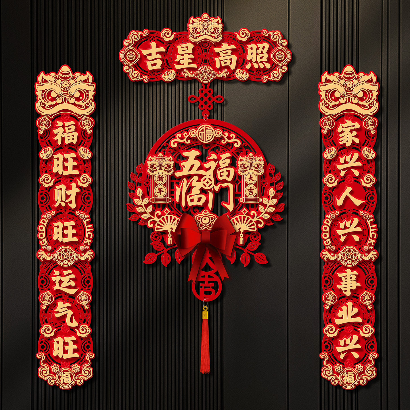 2026新款过年春节磁吸对联马年家用植绒春联装饰新年福字入户门贴,节庆用品/礼品,对联,淘宝优惠券,粉丝福利购,淘宝优惠卷