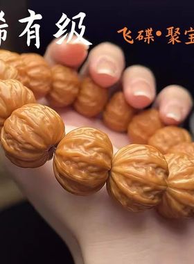 天花板稀有级大尺寸京八棱猴头手串聚宝盆雕刻粗筋矮桩真核桃文玩