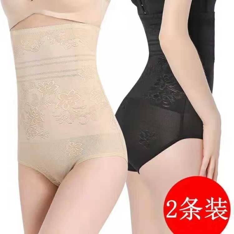 加长高腰收胃收腹内裤女强效瘦身提臀产后高腰内裤束腰收腹裤减肥