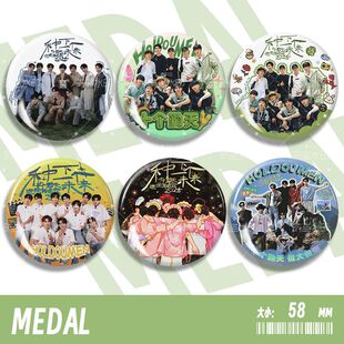 十个勤天种地吧禾伙人趣味可爱小众亮面吧唧徽章胸针痛包装饰58mm