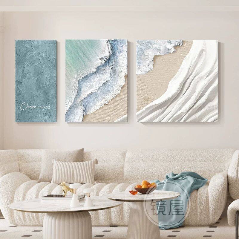 奶油风客厅装饰画现代简约沙发背景墙挂画海浪肌理画抽象三联壁画,家居饰品,现代装饰画,淘宝优惠券,粉丝福利购,淘宝优惠卷