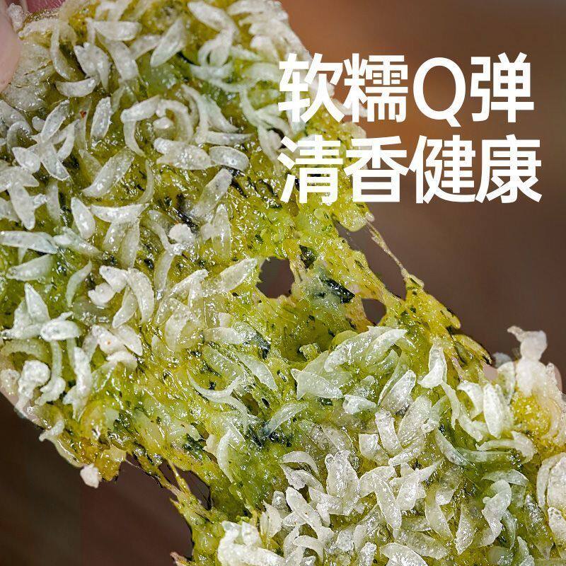 青汁糍粑三全新品尝鲜煎炸即食清香健康休闲米糕可蔬菜糯米糍