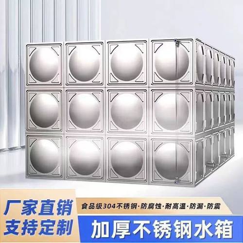 304不锈钢方形组合式消防水箱加厚楼顶家用商用水塔水桶厂家定制