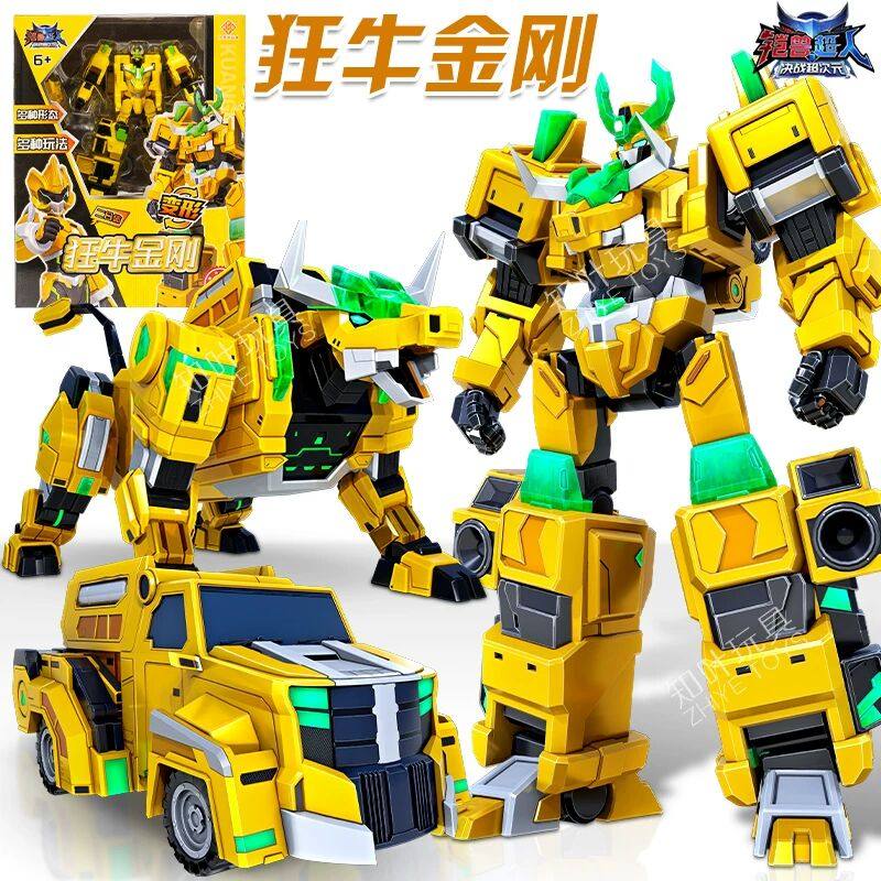 铠兽超人3狂牛金刚变形机器人玩具儿童男孩机甲正版合体套装礼物,玩具/童车/益智/积木/模型,儿童机器人/变形玩具,淘宝优惠券,粉丝福利购,淘宝优惠卷