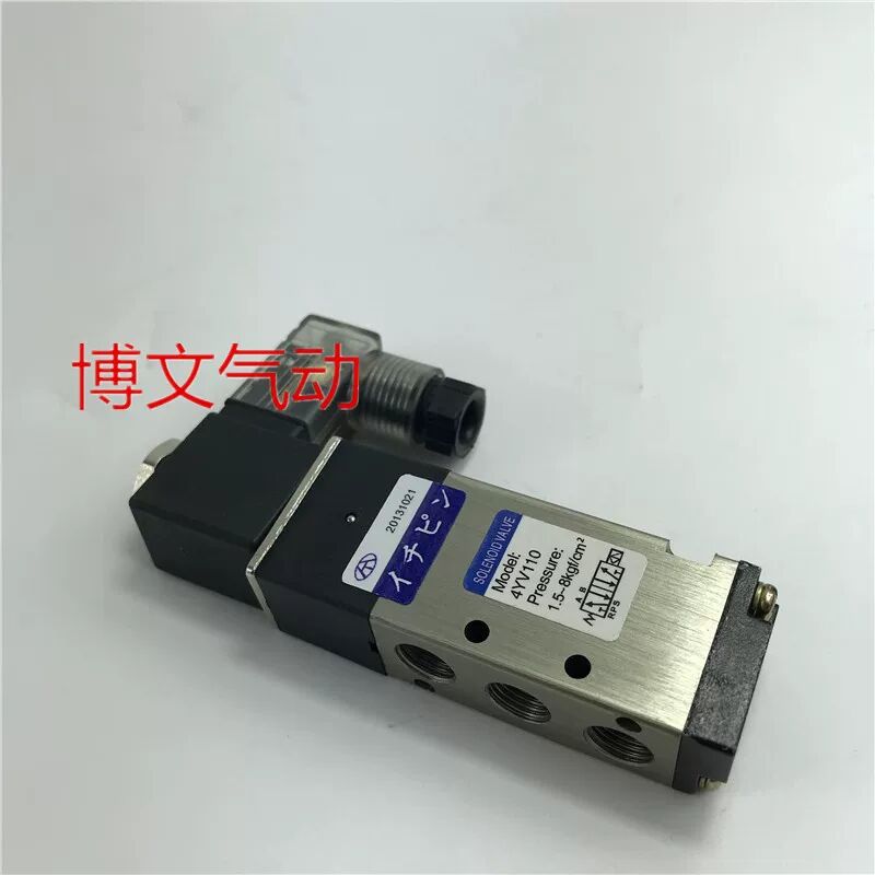 YPC电磁阀4YV210-08/110-06/310-10/220-08/DC24V/AC220V