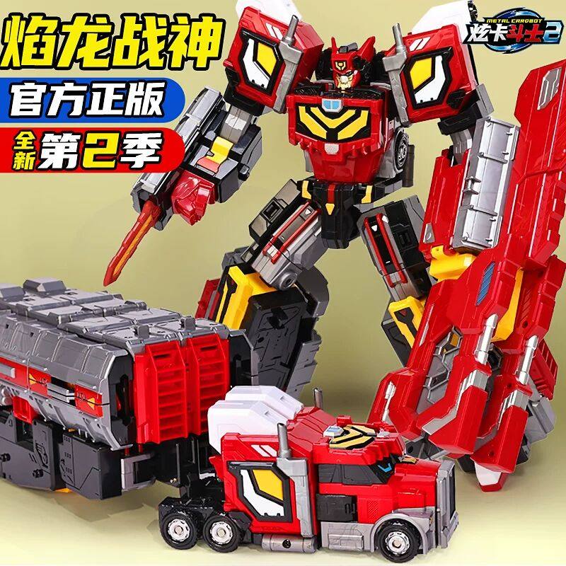 焰龙战神炫卡斗士第二季变形玩具机器人旋卡召唤器金刚儿童男孩玩,模玩/动漫/周边/娃圈三坑/桌游,机器人/机甲成品/变形系列,淘宝优惠券,粉丝福利购,淘宝优惠卷