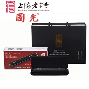 国光24孔国之光复音十二调波动音钛铜音簧演奏级单支口琴(送伴奏