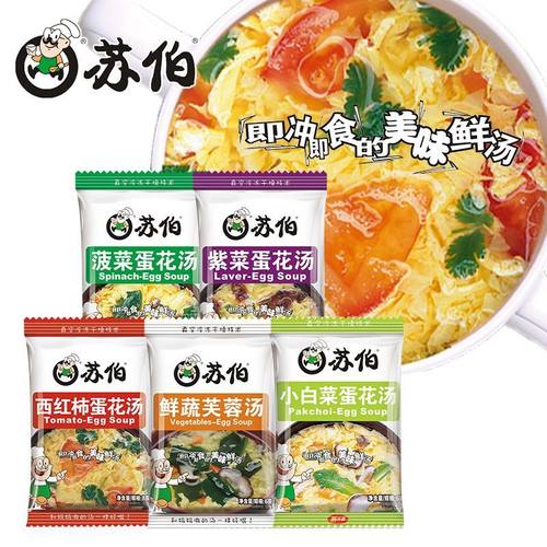 苏伯蛋花汤速食汤紫菜蛋花汤芙蓉汤速溶汤冲泡即食学生上班族代餐